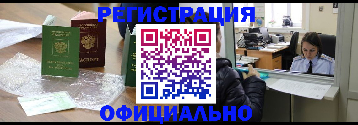 найти адрес прописки в Ногинске